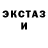 ГАШ Изолятор Dean Wilkes