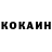A-PVP кристаллы scary love