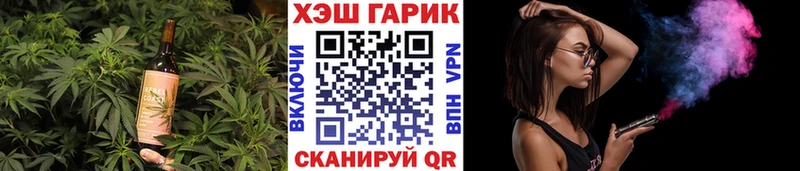 Печенье с ТГК конопля  Магнитогорск 