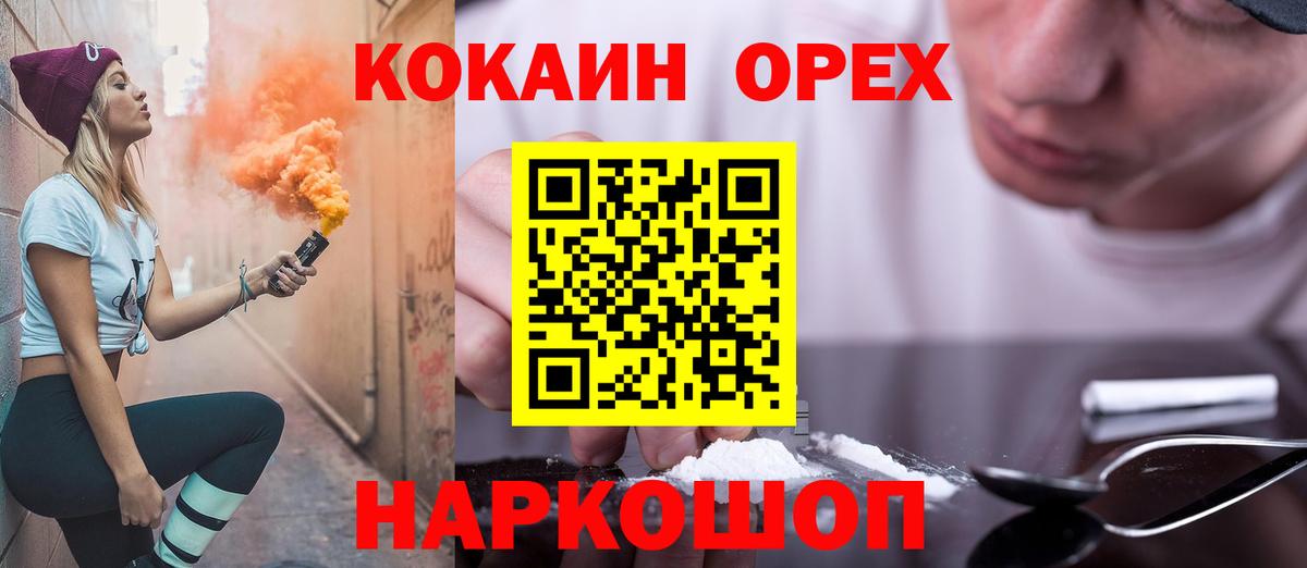 Cocaine Columbia Магнитогорск