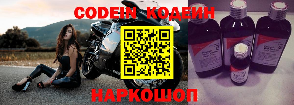 Бошки Шишки Магнитогорск