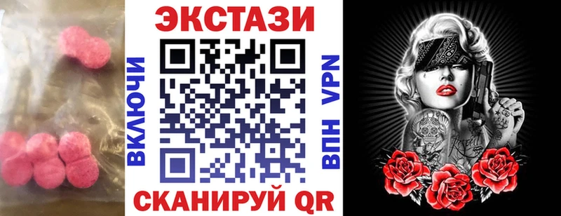 KRAKEN tor  Магнитогорск  Ecstasy 99%  купить  