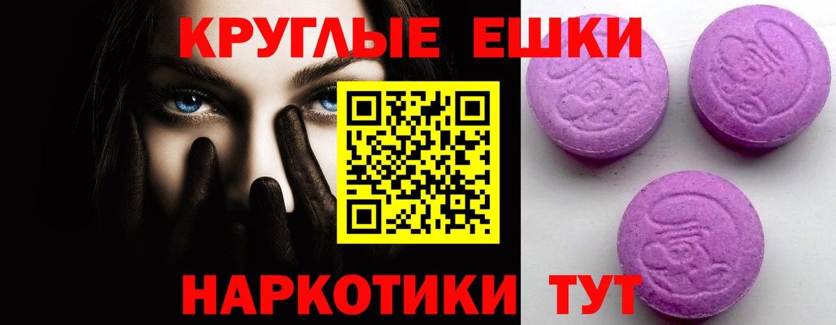 МДМА  КОКАИН  Вход с VPN  ГАШ  Магнитогорск  A-PVP СОЛЬ кристаллы  Меф МЯУ МЯУ кристаллы 