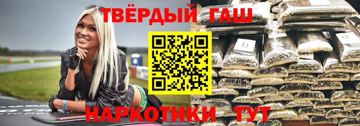 ГАШИШ гарик Магнитогорск