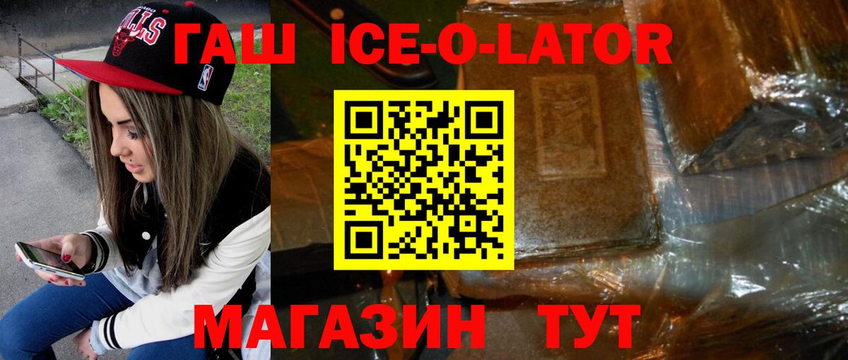 Гашиш AMNESIA HAZE  ГАШИШ индика сатива  Магнитогорск  Вход с VPN 