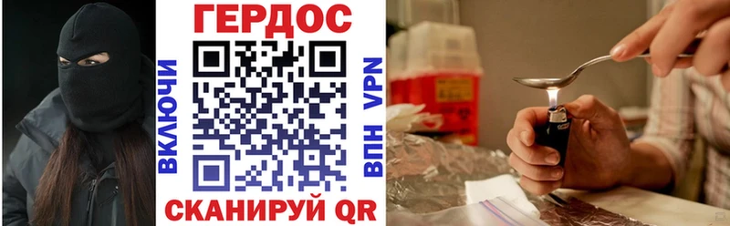 закладка  Магнитогорск  Героин Heroin 