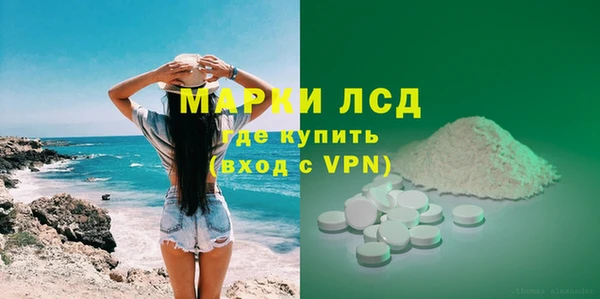 меф Абдулино