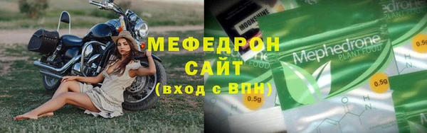 меф Абдулино