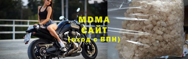 альфа пвп Нефтегорск