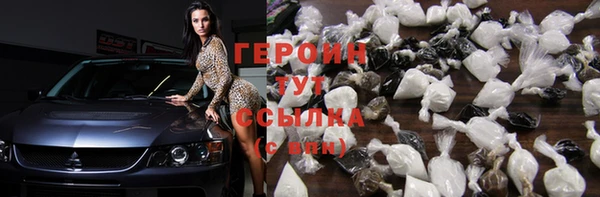 меф Абдулино