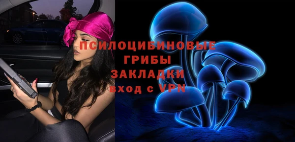 меф Абдулино
