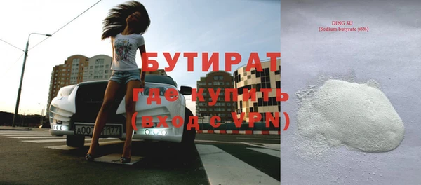 альфа пвп Нефтегорск