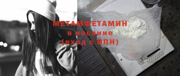 меф Абдулино