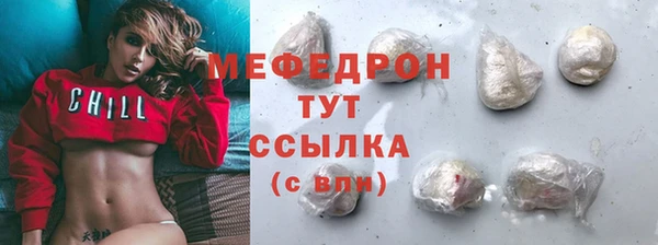 кристаллы Нея