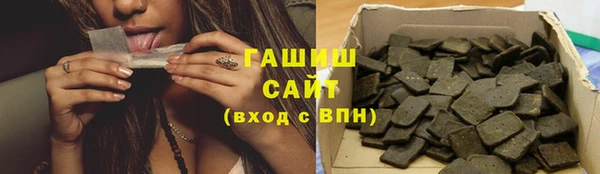 марки nbome Абаза