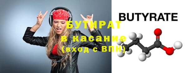 бутик Абинск