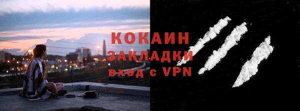 марки nbome Абаза
