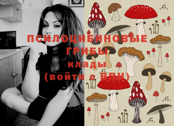 бутик Абинск