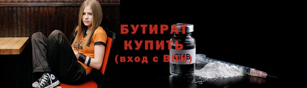 марки nbome Абаза