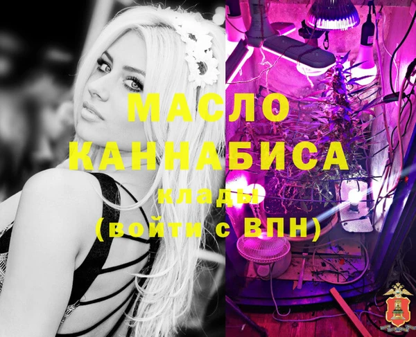 меф Абдулино