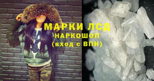 бутик Абинск