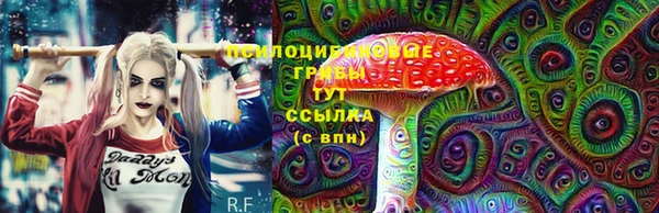 героин Нефтекумск