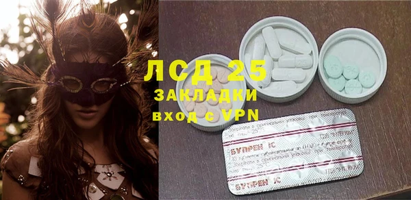 марки nbome Абаза