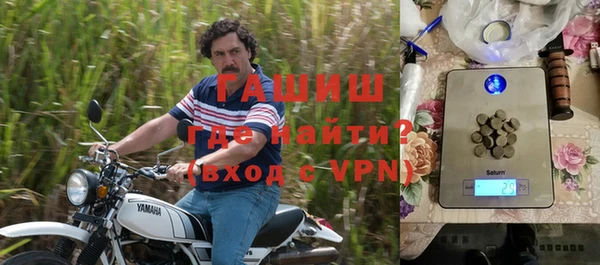 героин Нефтекумск