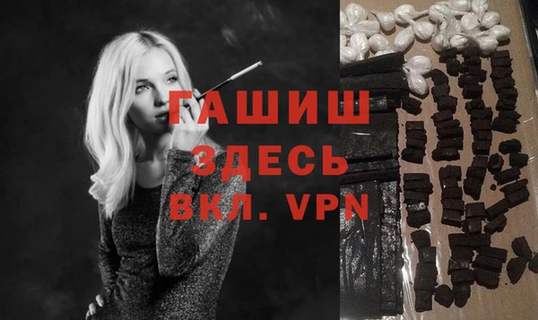 альфа пвп Нефтегорск