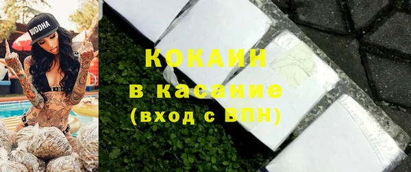 бутик Абинск