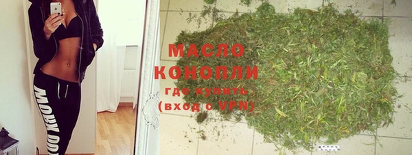 меф Абдулино