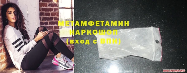 бутик Абинск