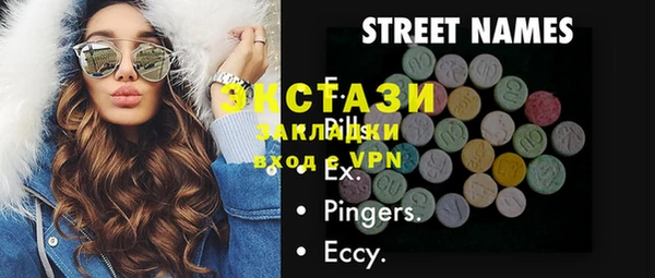 кристаллы Нея