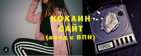 бутик Абинск