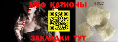 экстази Жуковский