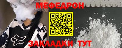 метадон Заволжье