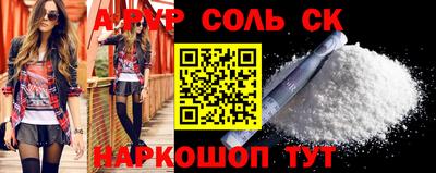 экстази Жуковский