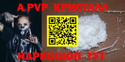 экстази Жуковский