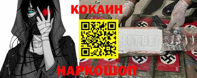 экстази Жуковский