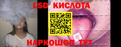 экстази Жуковский