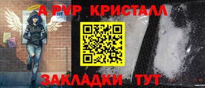 метадон Заволжье