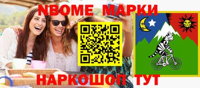 экстази Жуковский