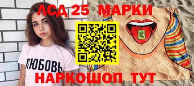 экстази Жуковский