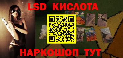 экстази Жуковский