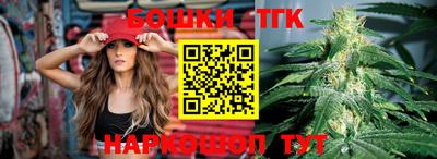 экстази Жуковский