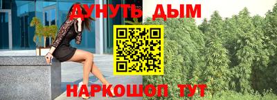 экстази Жуковский