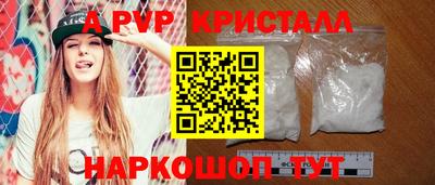 метадон Заволжье