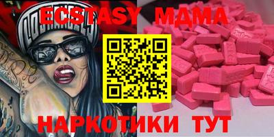 метадон Заволжье