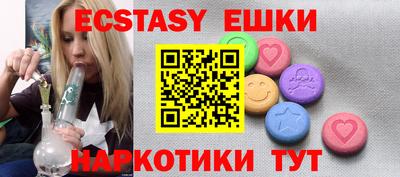 хмурый Заводоуковск