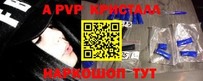 экстази Жуковский